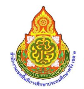 โลโก้